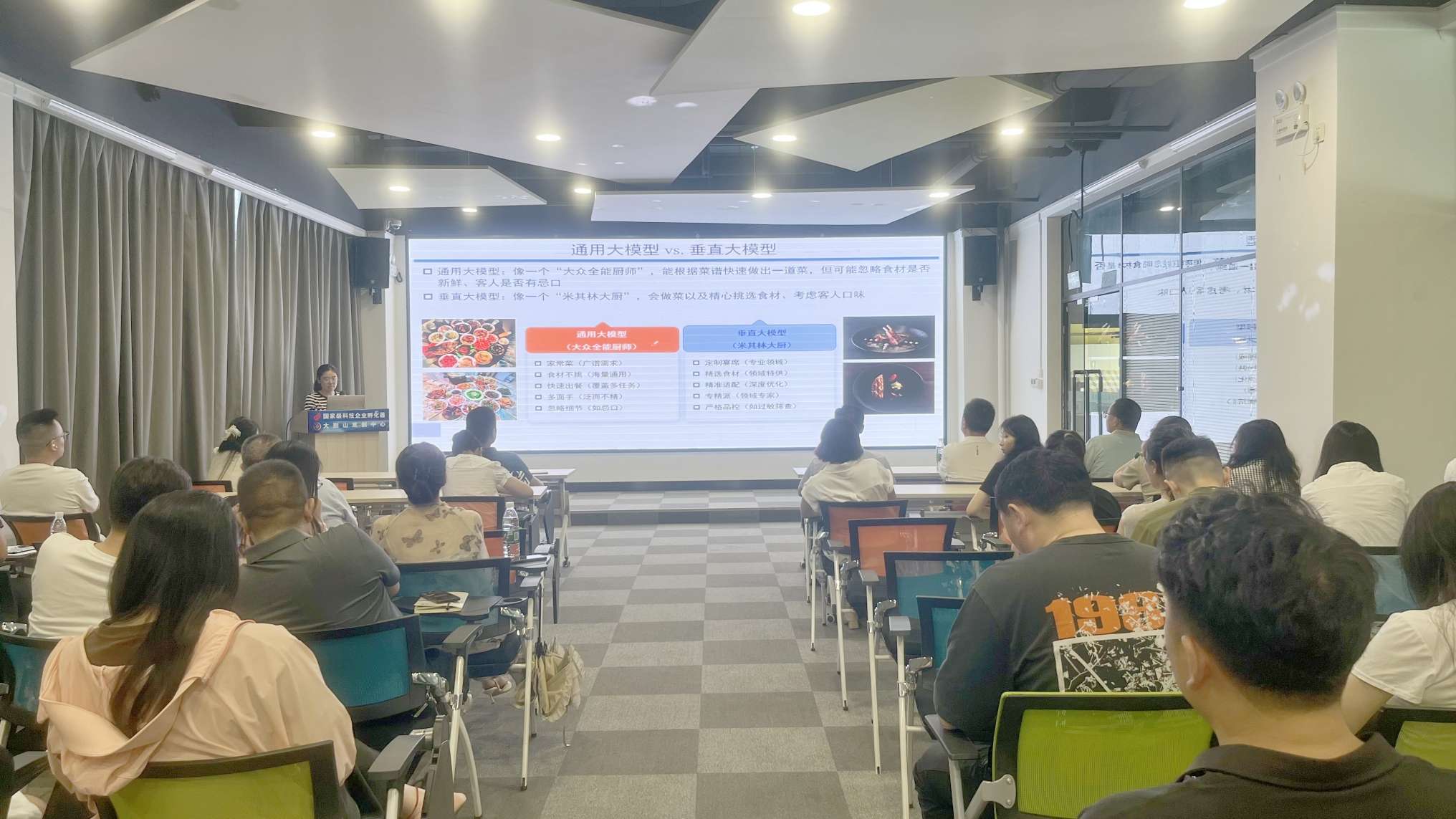 人工智能赋能未来 DeepSeek应用主题报告暨双创服务论坛在信阳火热开讲