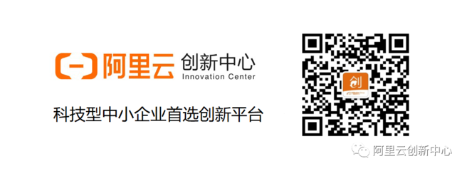 阿里云创峰会遂昌专场圆满落幕，携手共绘“数字绿谷”智慧蓝图，人工智能赋能双创新篇章