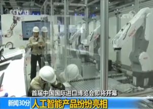 智慧浪潮涌进博 AI双创服务点亮中国创新生态