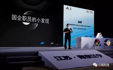 杨帆双创会分享 AI驱动下的创业实践与双创服务新范式